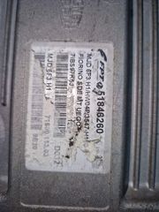 ΕΓΚΕΦΑΛΟΣ FIAT - ALFA - LANCIA DOBLO PUNTO FIORINO MULTIJET MAGNETI MARELLI FPT 51846260 MJD 6F3.H1 HW04P -thumb-1