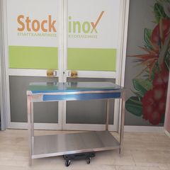 Πάγκος εργασίας τραπέζι 111.5*55*86 εκ. Κατασκευές STOCKINOX - ΖΗΤΗΣΤΕ ΜΑΣ ΠΡΟΣΦΟΡΑ! - Ποιότητα & Τιμή Stockinox