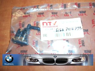 ΜΠΕΚ ΝΕΡΟΥ BMW E46 4/ΠΟΡΤΟ - COUPE COMPACT TOURING / NTY ''BMW Βαμβακάς''