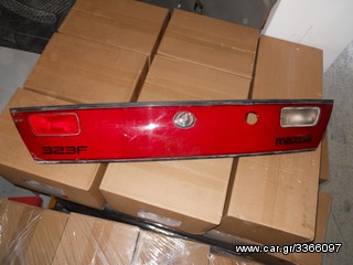 ΦΑΝΑΡΙΑ ΠΙΣΩ MAZDA 323-323F-thumb-1