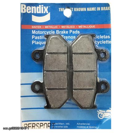 Τακάκια FA124/2 Honda CBR 100 87-88, VFR 750 86-87, BENDIX