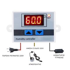 ΨΗΦΙΑΚΟΣ ΥΓΡΟΣΤΑΤΗΣ-CONTROLLER 220V (XL-3) ΜΕ ΑΤΜΟΠΟΙΗΤΗ ΓΙΑ ΚΛΩΣΣΟΜΗΧΑΝΗ ΚΑΤΑΛΛΗΛΟΣ ΓΙΑ ΧΕΙΡΟΠΟΙΗΤΕΣ ΚΛΩΣΣΟΜΗΧΑΝΕΣ