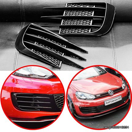 Wind knife μαχαίρια Golf Mk6 Gti