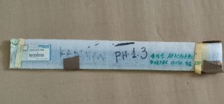 75323ST3E00