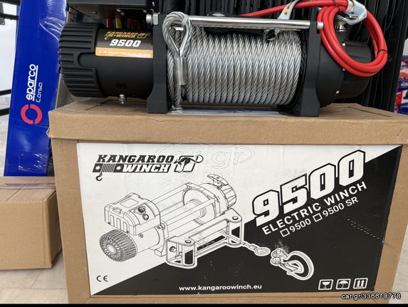  Εργάτης KANGAROO K9500 SPEED 12V ΕΤΟΙΜΟΠΑΡΑΔΟΤΟΣ