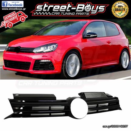 ΜΑΣΚΑ ΓΡΙΛΙΑ [R20 TYPE] VW GOLF 6 | Street Boys - Car Tuning Shop |