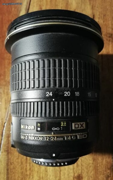 Φακός Nikon