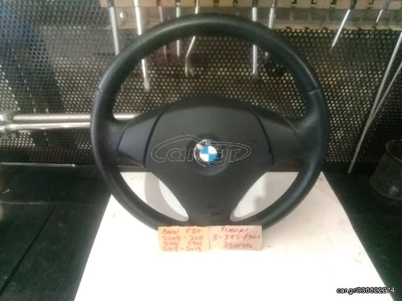 ΤΙΜΟΝΙ BMW E84/E90 LCI