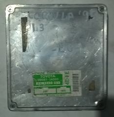 ΕΓΚΕΦΑΛΟΣ ΚΙΝΗΤΗΡΑ 4E 1.3cc 16v TOYOTA COROLLA (EE 101) 1992-1996 (EG)
