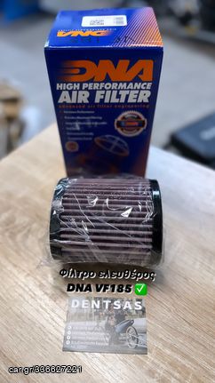 Φιλτρο αέρος Sym Vf185 DNA