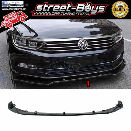 LIP SPOILER EXTENSION ΕΜΠΡΟΣ ΠΡΟΦΥΛΑΚΤΗΡΑ VW PASSAT B8 3G (2015-2018) | Street Boys - Car Tuning Shop |