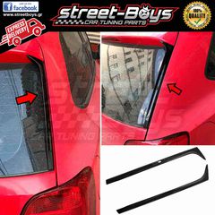 ΦΡΥΔΑΚΙΑ ΑΕΡΟΤΟΜΗΣ ΠΟΡΤ ΠΑΓΚΑΖ [Gti TYPE] VW POLO 6R MK5 STANDARD | Street Boys - Car Tuning Shop |