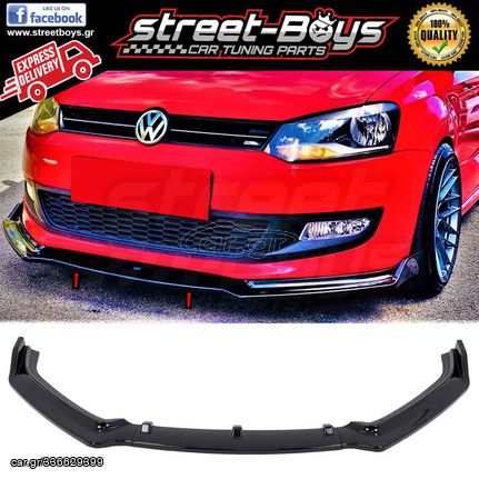 LIP SPOILER EXTENSION ΕΜΠΡΟΣ ΠΡΟΦΥΛΑΚΤΗΡΑ VW POLO 6R 6C | Street Boys - Car Tuning Shop |