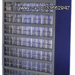 ΜΕΤΑΛΛΙΚΕΣ ΣΥΡΤΑΡΟΘΗΚΕΣ	N40	