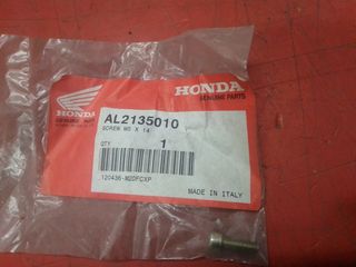 ΒΙΔΑ ΧΟΡΤΟΚΟΠΤΙΚΟΥ HONDA (AL2135010)