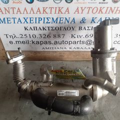 ΒΑΛΒΙΔΑ ΜΕ ΨΥΓΕΙΟ EGR HYUNDAI-KIA 1.5cc DIESEL D4FA
