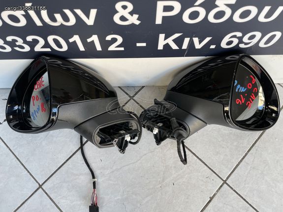 Καθρέπτης (αριστερός-δεξιός) Porsche Cayenne 2015-2018 (8 καλώδια)