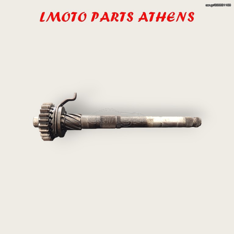ΑΞΟΝΑΣ ΜΑΝΙΒΕΛΑΣ ASTREA