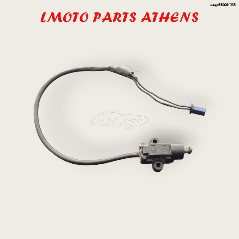 ΒΑΛΒΙΔΑ ΣΤΑΝΤ BEVERLY 300/350 LED