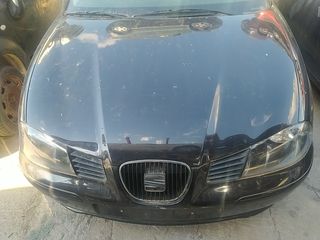 SEAT IBIZA-CORDOBA 2002-2006 ΜΟΥΡΗ ΕΜΠΡΟΣ ΚΟΜΠΛΕ.