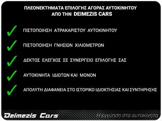 Opel Zafira 2013 NEW TOURER-EURO 6-7ΘΕΣΙΟ-A'XEPI-NAVI-thumb-28