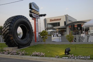 A.T.F MAX BEEFY TYRES 700-12 ΗΜΙΣΥΜΠΑΓΕΣ ΕΛΑΣΤΙΚΟ ΑΝΥΨΩΤΙΚΟΥ ΜΗΧΑΝΗΜΑΤΟΣ ΧΩΡΙΣ ΑΣΦΑΛΕΙΑ.-thumb-1