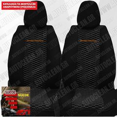 CITROEN AIRCROSS ΠΛΑΤΟΚΑΘΙΣΜΑΤΑ ΥΦΑΣΜΑΤΙΝΑ SUEDE ΜΑΥΡΑ - ΜΑΥΡΗ ΡΑΦΗ ΜΕ ΠΟΡΤΟΚΑΛΙ ΚΕΝΤΗΜΑ AIRCROSS ΣΕΤ 2ΤΜΧ