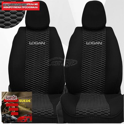 DACIA LOGAN ΠΛΑΤΟΚΑΘΙΣΜΑΤΑ ΥΦΑΣΜΑΤΙΝΑ SUEDE ΜΑΥΡΑ - ΑΣΠΡΗ ΡΑΦΗ ΜΕ ΑΣΠΡΟ ΚΕΝΤΗΜΑ  LOGAN ΣΕΤ 2ΤΜΧ