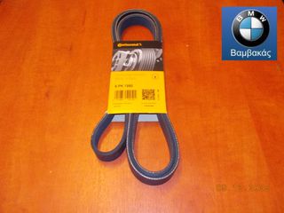 ΙΜΑΝΤΑΣ ΔΥΝΑΜΟ - A/C - ΥΔΡΑΥΛΙΚΟΥ ΤΙΜΟΝΙΟΥ BMW E87 E81 E90 E91 E92 / N52 / 6PK 1990  / CONTINENTAL ''BMW Βαμβακάς''
