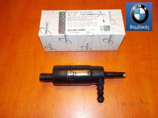 ΜΟΤΕΡ ΝΕΡΟΥ ΦΑΝΩΝ BMW Ε81 Ε88 Ε82 E36 E46 E87 E90 Ε91 Ε92 Ε93 E39 Ε60 Ε61 Ε63 Ε84 Ε83 Ε53 Ε85 / TRUCKTEC ''BMW Βαμβακάς''