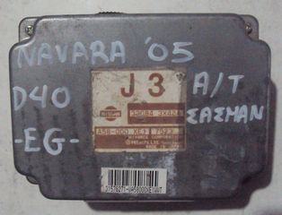 ΕΓΚΕΦΑΛΟΣ A/T ΣΑΣΜΑΝ 4x4 YD25 2.5 T.D. NISSAN P/U (D40) NAVARA 2005-2010 (EG)