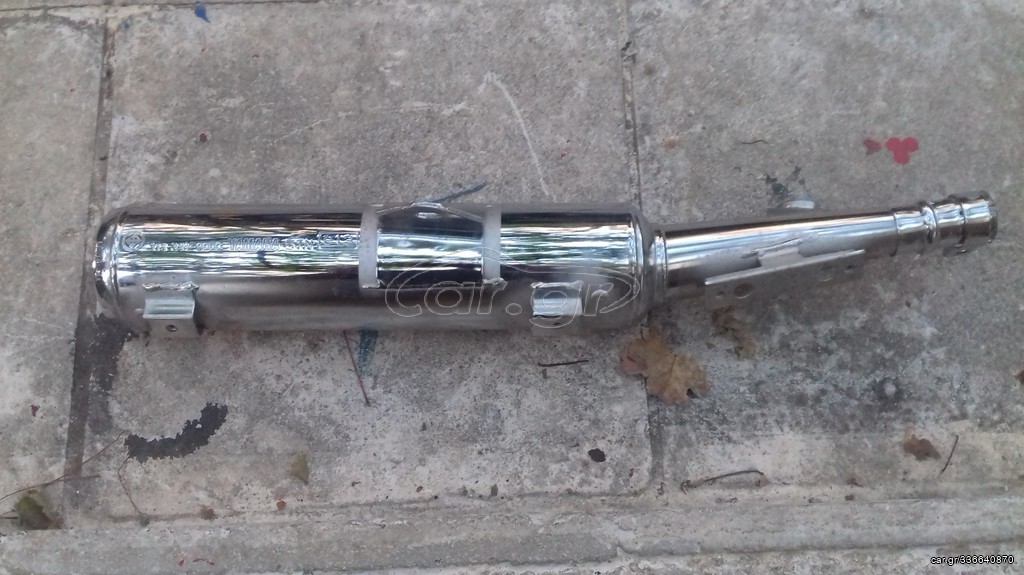 TELIKO ΕΞΑΤΜΙΣΗΣ CRYPTON 115 5TN