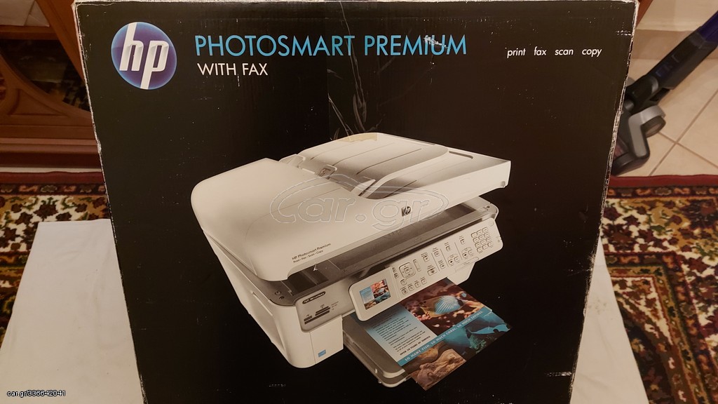 Πολυμηχανημα hp