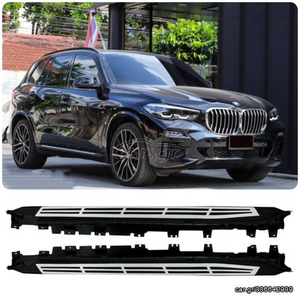 ΣΚΑΛΟΠΑΤΙΑ BMW X5 G05 (2018 - 2022)