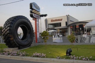 A.T.F MAX BEEFY TYRES 18X7-8 ΗΜΙΣΥΜΠΑΓΕΣ ΕΛΑΣΤΙΚΟ ΑΝΥΨΩΤΙΚΟΥ ΜΗΧΑΝΗΜΑΤΟΣ ΧΩΡΙΣ ΑΣΦΑΛΕΙΑ.-thumb-1