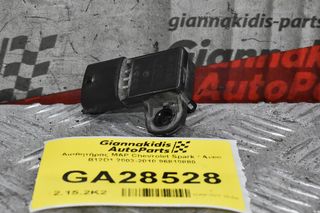 Αισθητήρας MAP Chevrolet Spark / Aveo B12D1 2003-2010 96810880