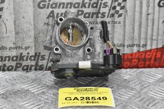 Πεταλούδα Γκαζιού Opel Corsa D A12XER 2009-2014 55562270 0280750482