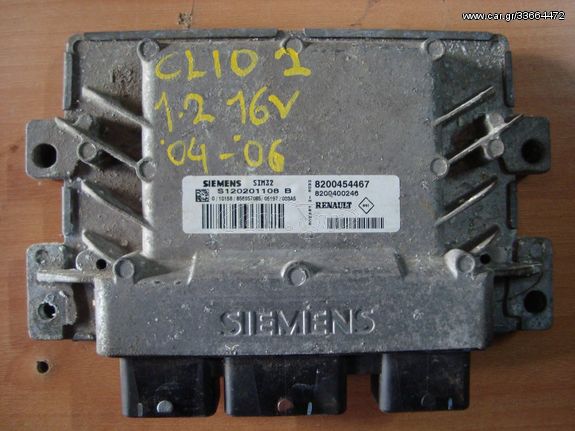 ΕΓΚΕΦΑΛΟΣ ΚΙΝΗΤΗΡΑ RENAULT CLIO 2004-2006  S121201108B (8200454467) SIEMENS