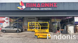 Εξέδρες Εργασίας Haulotte 2005 Optimum 8-thumb-6