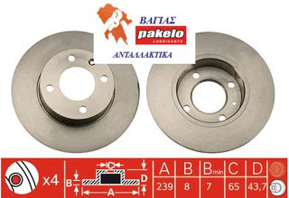 Δισκόπλακα QUINTON HAZELL 861615301 AUDI 50 1974-1978, VW DERBY 1977-1984, VW POLO 1975-1981, VW GOLF I 1974-1983