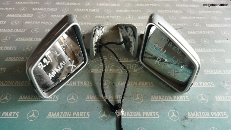 Καθρεφτες ηλεκτρικα αναδιπλουμενοι για Mercedes-Benz W221 S-CLASS FACELIFT
