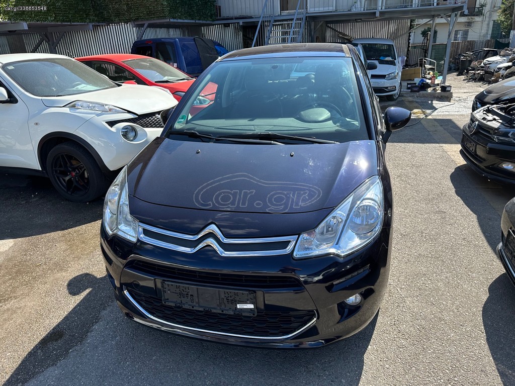Sammelstelle Für Grünschnitt Und Gartenabfälle Car.gr - Citroen C3 '16