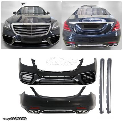 Full Body Kit Mercedes S-Class W222 Facelift (2013-06.2017) S63 Design