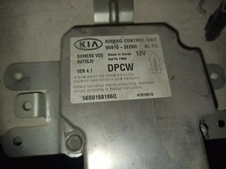 ΜΟΝΑΔΑ ΑΕΡΟΣΑΚΩΝ ΓΙΑ KIA SORENTO