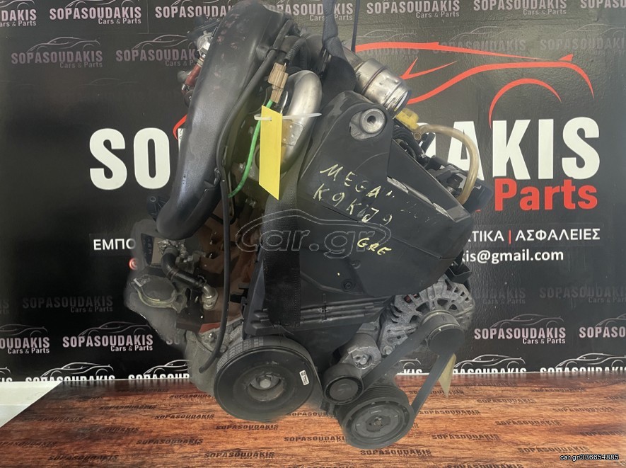 K9KJ836 Renault Megane Ταιριαζει Επισεις Nissan Qashqai 2009-2015 Diesel 1.500 CC