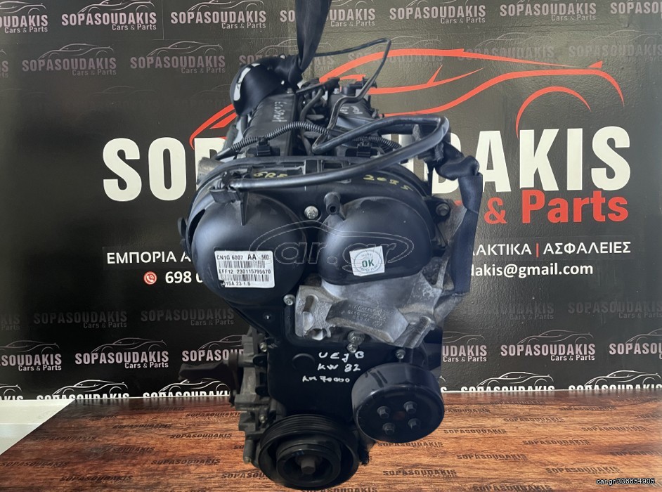 UEJB Ford Ecosport 1.500 CC Diesel 2011-2023