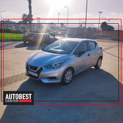 Nissan Micra '18 1.5 dCi ENERGY