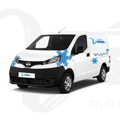 Nissan NV 200 '18 Ψυγείο 