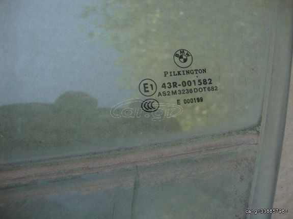 BMW 116/ E87 / Ανταλλακτικα & Αξεσουάρ Αυτοκινήτων Αμάξωμα Εξωτερικό Γυάλινα - Καθρέπτες Παράθυρα μπροστά ΟΔΗΓΟΥ
