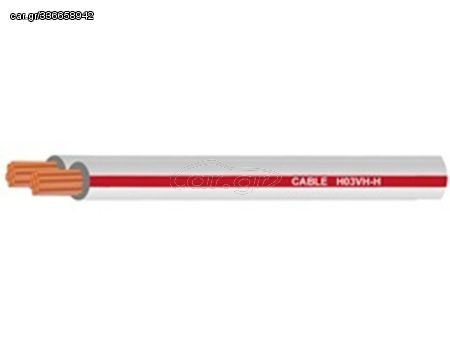 Καλώδιο NYFAZ 2x0.5mm² Λευκό (H03VH-H) (02.026.0616)